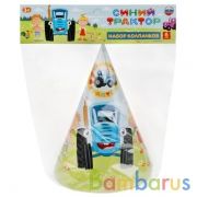 Праздничные колпачки Синий ТРАКТОР 6 шт, пакет+хедер Товары для праздника в кор.96наб | фото №0