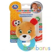 Текстильная игрушка прорезыватель мишка на карт. в пак. (русс. уп.) "Умка" в кор.375шт | фото №0