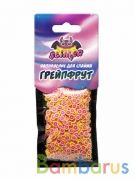 НАПОЛНЕНИЕ ДЛЯ СЛАЙМА "ГРЕЙПФРУТ" ТМ "SLIMER" | фото №0