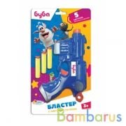 Бластер БУБА мягкие пули блис.17,5*30*5см ИГРАЕМ ВМЕСТЕ в кор.2*96шт | фото №0