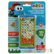 Телефон Грузовичок Лёва азбука,150+ песен, стихов, звуков, загадки, игры, 7 режимов. Умка в кор.48шт | фото №0