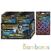 Пистоны для оружия 8 зарядные, блист.18*12*18см в диспл. ИГРАЕМ ВМЕСТЕ уп-60шт в кор.12уп | фото №0