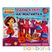 Игра-одевайка на магнитах. Одень куклу. Сказочный патруль.Кукла Варя в кор. Умные игры в кор.7шт | фото №0