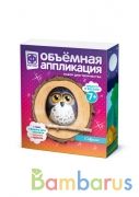 ОБЪЕМНАЯ АППЛИКАЦИЯ СОВУШКА в кор.20шт | фото №0