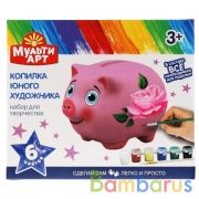 Наб д/тв-ва, копилка для росписи свинья в кор. MultiArt в кор.36шт | фото №0