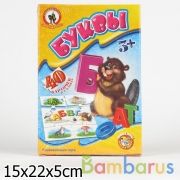УМНЫЕ ИГРЫ "БУКВЫ" в уп.16шт | фото №0