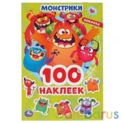 Монстрики. (Альбом наклеек малый формат). Формат: 145х210 мм. Объем: 4 стр. наклеек. Умка в кор.50шт | фото №0