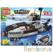 Конструктор "Город мастеров" подводная лодка 2в1, 83 дет. в русс. кор. в кор.80шт | фото №0