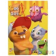 Пакет подарочный глянцевый Бобр Добр 33*46*20см в пак. Играем вместе уп-12шт в кор.6уп | фото №0