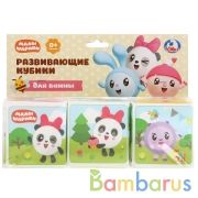 "Умка". Малышарики. Набор кубиков для ванны в пакете с хэдером, 3 кубика 80х80мм в кор.50шт | фото №0