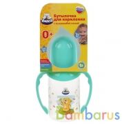 Бутылочка для кормления, 125 мл, с ручками. Умка
 в кор.6шт | фото №0