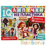 Любимые герои. IQ липучки из пластика. Сказочный патруль Умные игры в кор.20шт | фото №0