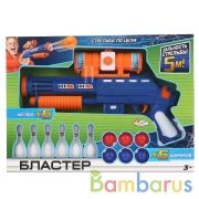 Бластер, стреляющий шариками по кеглям в кор. 43*30,2*6,5см Играем вместе в кор.2*15шт | фото №0