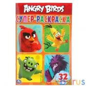 Энгри Бердс. (Супер-раскраска раскраска для маленьких, 32 картинки). 145х210мм 32стр. Умка в кор50шт | фото №0
