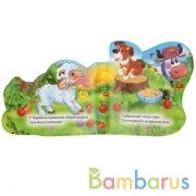 "Умка". Домашние животные. Книга-пищалка для ванны, с закладками. Формат: 14х14см. 8 стр. в кор.60шт | фото №0