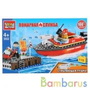 Конструктор "Город мастеров" пожарный катер с водяной пушкой, 110дет. в русс. кор. в кор.36шт | фото №0