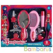 Набор стилиста ФЕЕРИНКИ кор.25*20*4см ИГРАЕМ ВМЕСТЕ в кор.2*48шт | фото №0