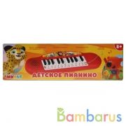 Детское пианино МУЛЬТ 50 песен и звуков, 2 режима Умка в кор.2*60шт | фото №0