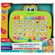 Обучающий планшет Чуковский Корней первая азбука,100 вопросов, кор, бат Умка в кор.36шт | фото №0