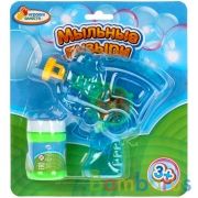 Пистолет д/пускания мыльных пузырей, механич, 50мл, в ассорт. 1697 блистер Играем вместе в кор2*72шт | фото №0