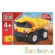 КОНСТРУКТОР "ГОРОД МАСТЕРОВ" САМОСВАЛ "ЛЕГКО СОБРАТЬ" 48ДЕТ. В РУСС. КОР. в кор.2*40шт | фото №0