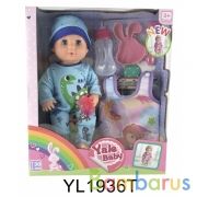 Пупс 43см, пьет и писает, с аксесс. в кор. в кор.24шт | фото №0