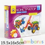 КОНСТРУКТОР УЧЕБНЫЙ РАЗВИВАЮЩИЙ №1 в кор.16шт | фото №0