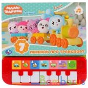 "Умка". 7 песенок про транспорт. Малышарики (Книга-пианино с 7 клав. и песенками). в кор.10шт | фото №0