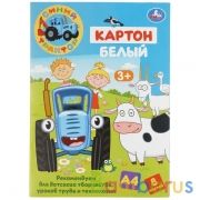 Картон белый, немелов, 8л, А4, Синий трактор в кор.30шт | фото №0