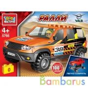 UAZ конструктор uaz patriot ралли, 43 дет. (легко собрать) Город мастеров в кор.80шт | фото №0
