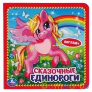 Косметика для девочек МОЙ МАЛЕНЬКИЙ ПОНИ тени для век, блист МИЛАЯ ЛЕДИ в кор.4*180шт | фото №0