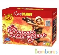 СуперСалют СС8808 Батарея салютов  Огненное наслаждение (0,8-1,25"х50) Фейерверк | фото №0