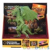 Игрушка пластизоль Играем Вместе Дракон 7*7.5*8см, индив. дисплей бокс (русс. уп.) в кор.2*96шт | фото №0