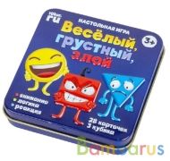 ИГРА НАСТОЛЬНАЯ "ВЕСЕЛЫЙ, ГРУСТНЫЙ, ЗЛОЙ" (ЖЕСТЯНАЯ КОРОБОЧКА) в кор.42шт | фото №0