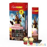 СуперСалют СС6150 Фестивальные шары Барон Мюнхаузен (1,5&quot;х6) Фейерверк | фото №0