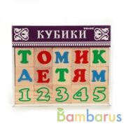 НАБОР ИЗ 20-И КУБИКОВ "АЛФАВИТ С ЦИФРАМИ" РУССКИЙ в кор.20наб | фото №0