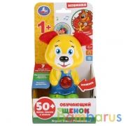Обучающий щенок 50 песен и звуков, музыкальная сказка, трещотка, текстиль в кор. "Умка" в кор.48шт | фото №0