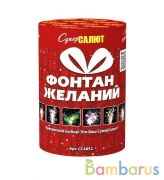 СуперСалют СС4852 Фонтан Фонтан желаний Фейерверк | фото №0