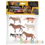Набор из 6-и домашних животных "Играем Вместе" 10см, в ассорт. в пак. (русс. уп.) в кор.48наб | фото №0
