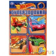 Суперзадания. Хот Вилс. Формат: 145х210 мм. Объем: 32 стр. Умка в кор.50шт | фото №0