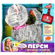 Интерактивная кошка перси 22см выполнянет 5 голосовых команд, озвучен МОЙ ПИТОМЕЦ в кор.12шт | фото №0