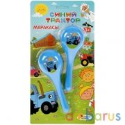 Маракасы "Синий трактор" на блистере ТМ "ИГРАЕМ ВМЕСТЕ" в кор.60шт | фото №0
