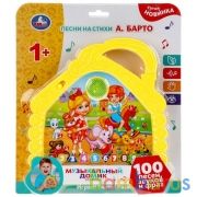 Обучающий планшет БАРТО А. 100 песен,стихов и фраз. цифры, формы, блист, на бат Умка в кор.72шт | фото №0