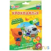 КРОКОДИЛиЯ. МимиМишки. Развивающие карточки. 80 карточек. Кор.: 138х170х40мм. Умные игры в кор.50шт | фото №0