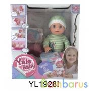 Пупс 43см, пьет и писает, с аксесс. в кор. в кор.16шт | фото №0