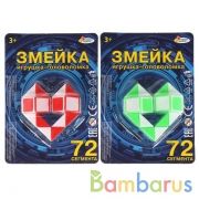 Логическая игра змейка на блистере,16,5*12*5см ТМ "ИГРАЕМ ВМЕСТЕ" в кор.2*216шт | фото №0