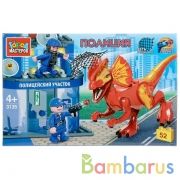 Конструктор "Город мастеров" нападение динозавра на полицейский участок, 52дет. в кор. в кор.36шт | фото №0