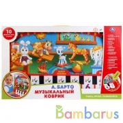 МУЗЫКАЛЬНЫЙ КОВРИК НА КРОВАТКУ "УМКА" НА БАТ. 10 ПЕСЕН НА СТИХИ А.БАРТО, 2 РЕЖИМА В КОР. в кор.12шт | фото №0