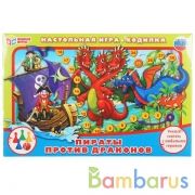 НАСТОЛЬНАЯ ИГРА-ХОДИЛКА "УМНЫЕ ИГРЫ" ПИРАТЫ ПРОТИВ ДРАКОНОВ  в кор.20шт | фото №0