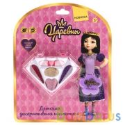 Косметика ДЛЯ ДЕВОЧЕК Царевны тени для век, лак, блистер МИЛАЯ ЛЕДИ в кор.2*288шт | фото №0